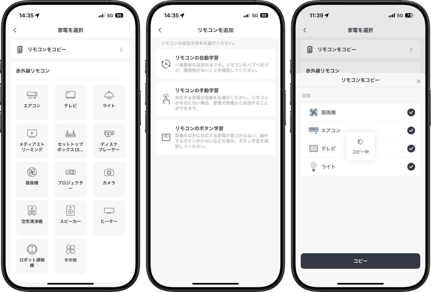 「SwitchBot ハブ3」 レビュー|人感センサーや物理リモコン機能も搭載した最強のスマートリモコンが登場