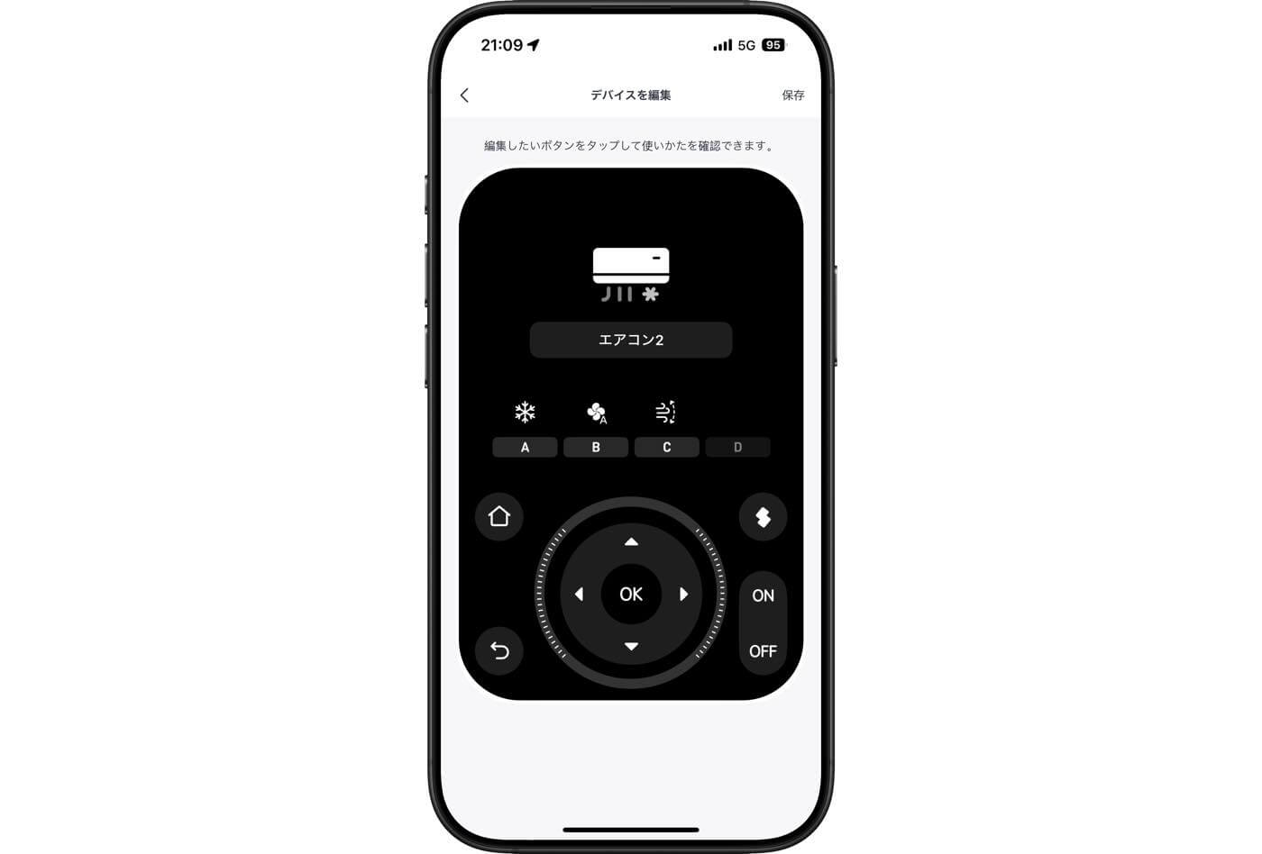 「SwitchBot ハブ3」 レビュー|人感センサーや物理リモコン機能も搭載した最強のスマートリモコンが登場