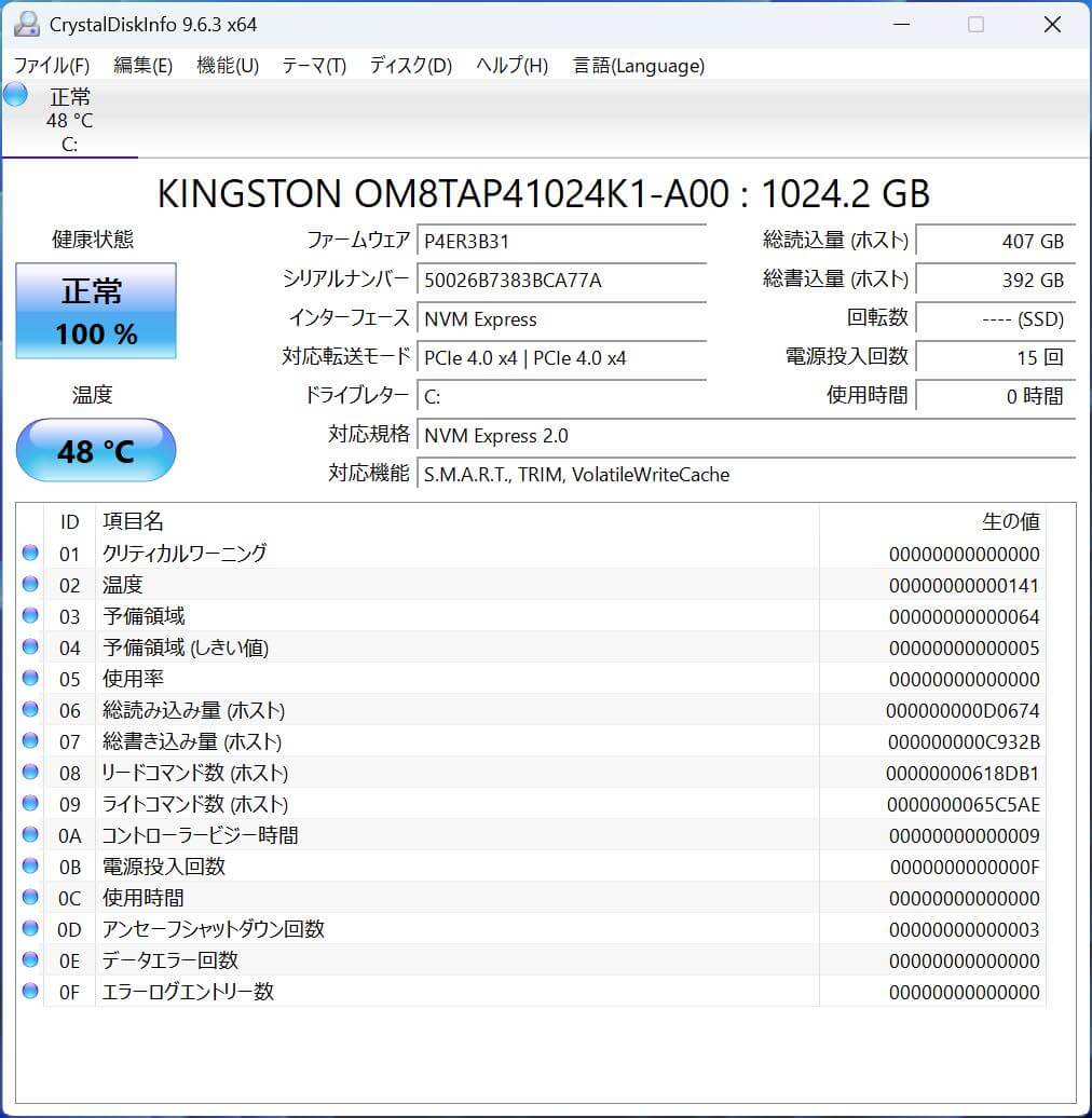 【レビュー】Ryzen 5 255搭載でパワフル&USB4/OCuLink搭載で拡張性も十分なミニPC「Minisforum AI X1」