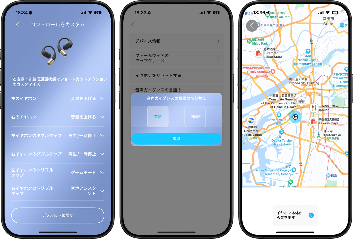 【レビュー】1万円以下のコスパに優れた耳掛け式オープンイヤー型イヤホン「SOUNDPEATS Chasers」