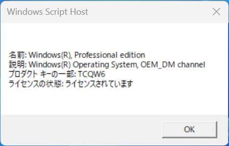 【レビュー】超小型サイズにハイエンドCPU「Core i9-13900HK」を搭載したミニPC「GEEKOM GT13 Pro 2025 Edition」