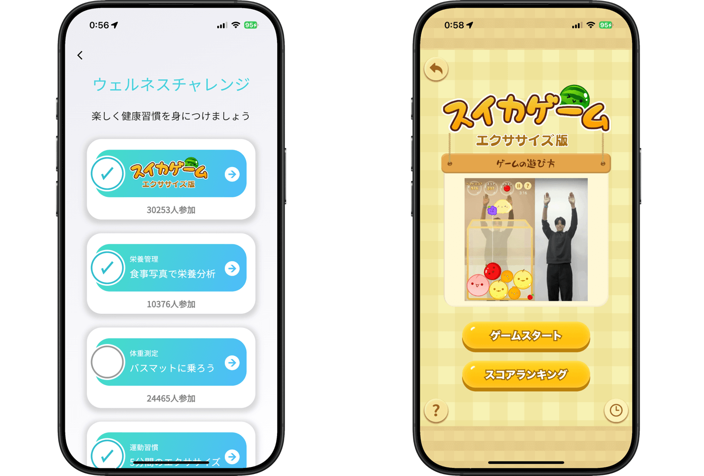 【レビュー】毎日の風呂上がりに必ず測定出来るバスマット一体型のスマート体組成計「Smart Bath Mat」
