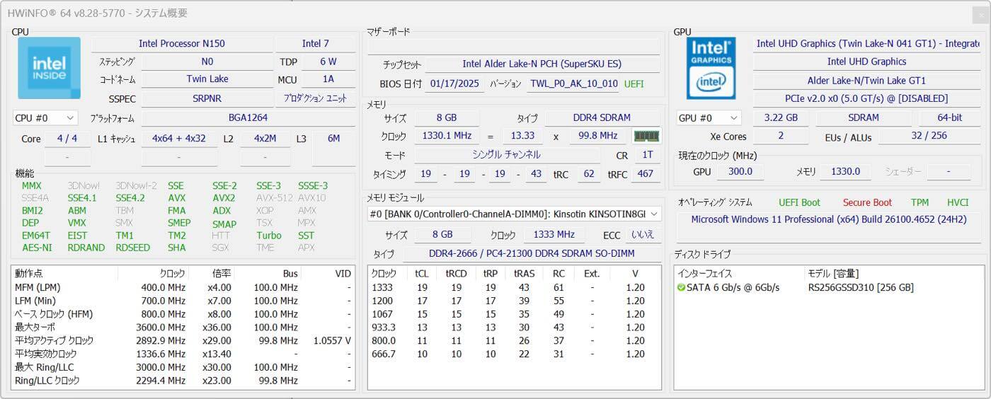 【レビュー】激安&超小型のIntel N150搭載ミニPC『NiPoGi E2』