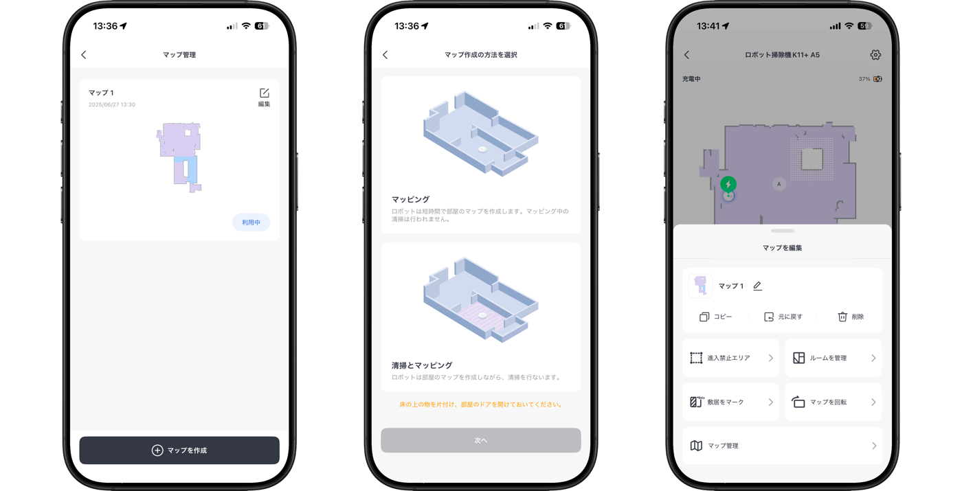 【レビュー】SwitchBotの最新小型ロボット掃除機「SwitchBot ロボット掃除機 K11+」
