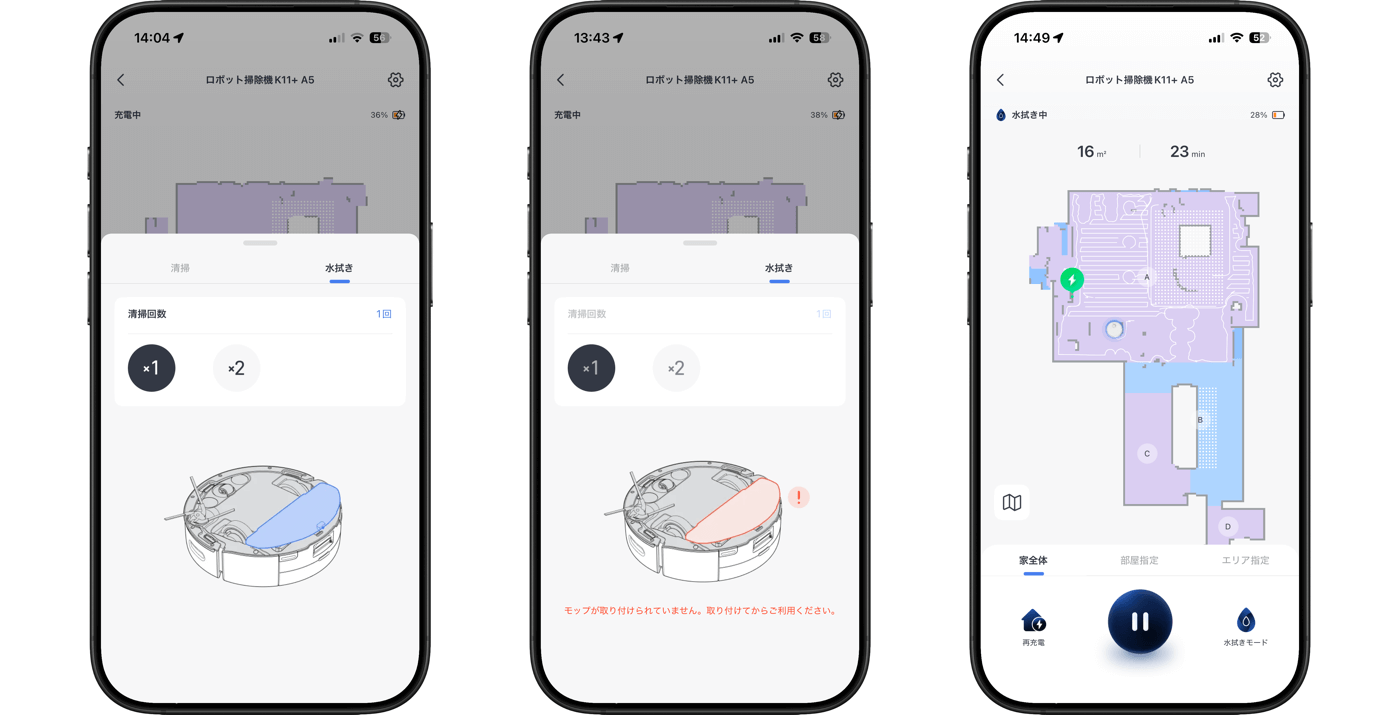 【レビュー】SwitchBotの最新小型ロボット掃除機「SwitchBot ロボット掃除機 K11+」
