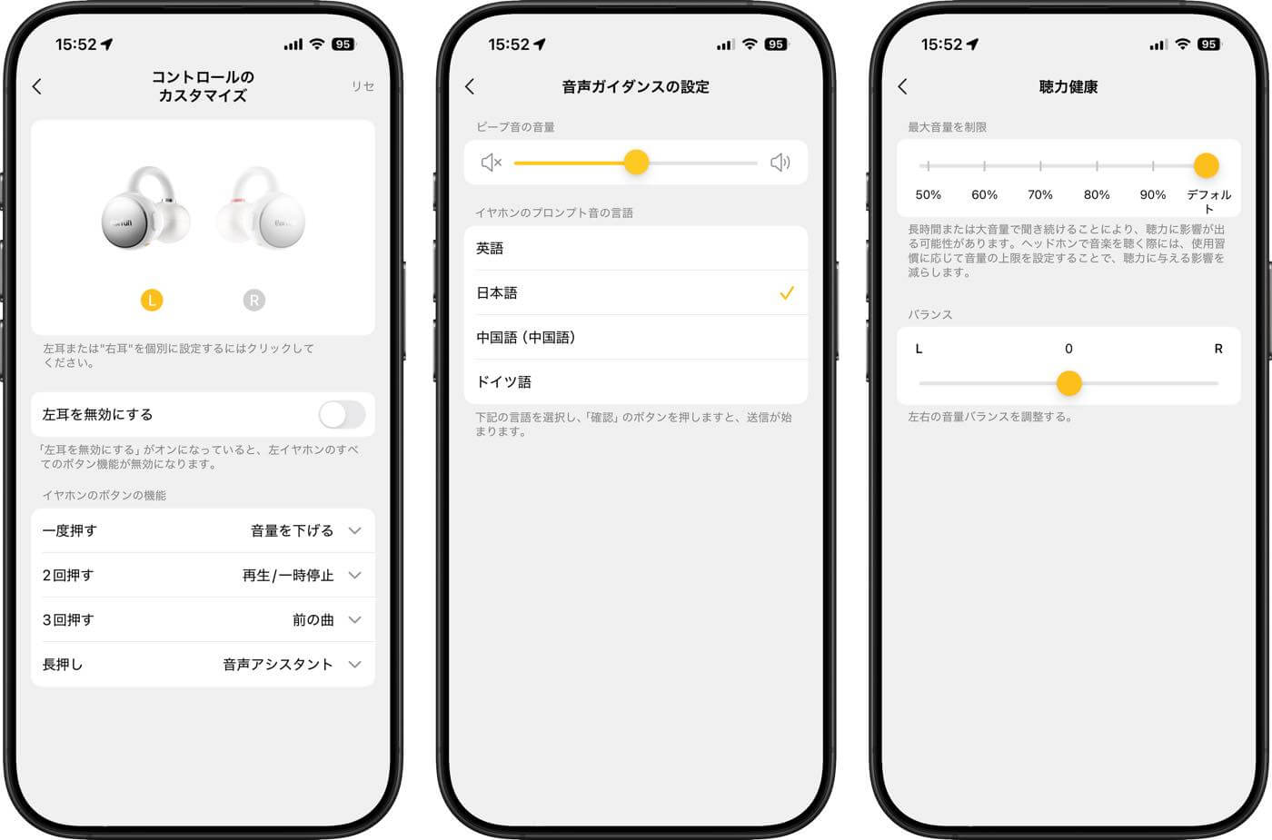 【レビュー】EarFun初のイヤーカフ型イヤホン「EarFun Clip」|LDAC対応・物理ボタン・ハイコスパなどが特徴