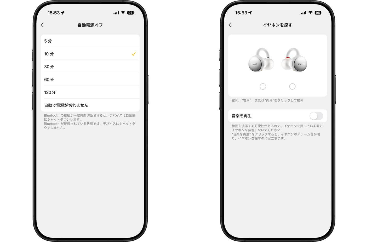 【レビュー】EarFun初のイヤーカフ型イヤホン「EarFun Clip」|LDAC対応・物理ボタン・ハイコスパなどが特徴