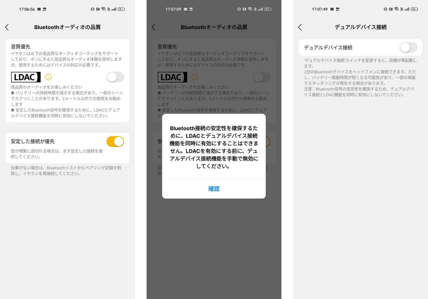【レビュー】EarFun初のイヤーカフ型イヤホン「EarFun Clip」|LDAC対応・物理ボタン・ハイコスパなどが特徴