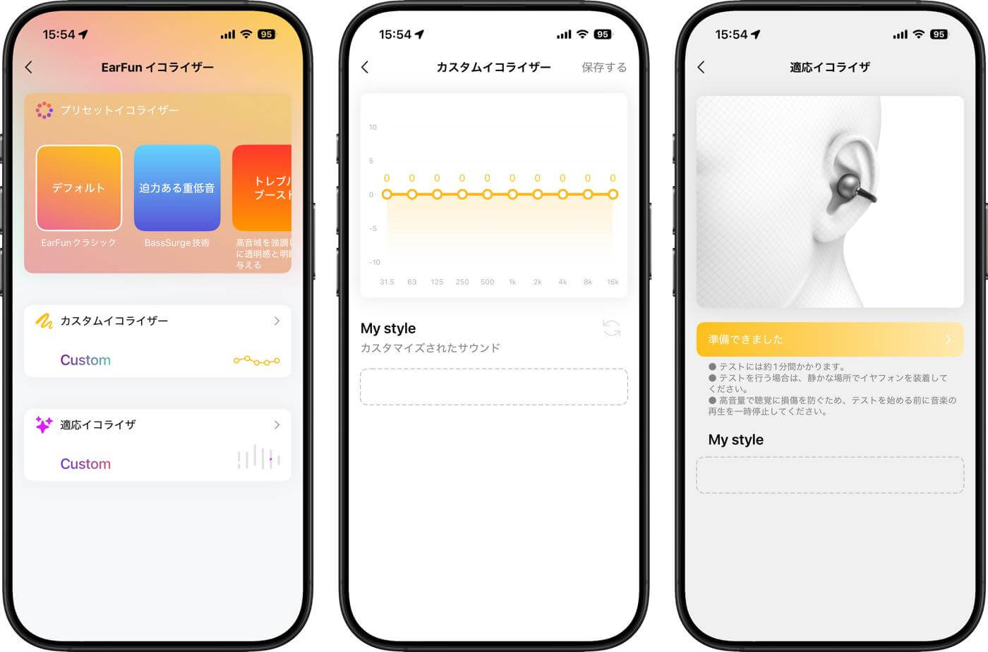 【レビュー】EarFun初のイヤーカフ型イヤホン「EarFun Clip」|LDAC対応・物理ボタン・ハイコスパなどが特徴