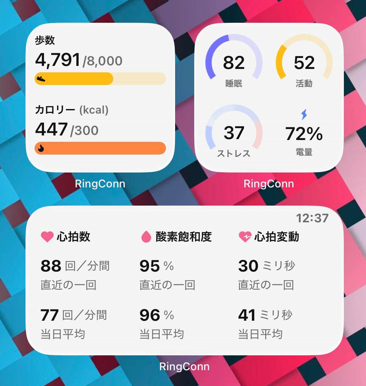 【レビュー】「RingConn 第2世代」｜サブスク無しで利用可能で、完成度の高いスマートリング