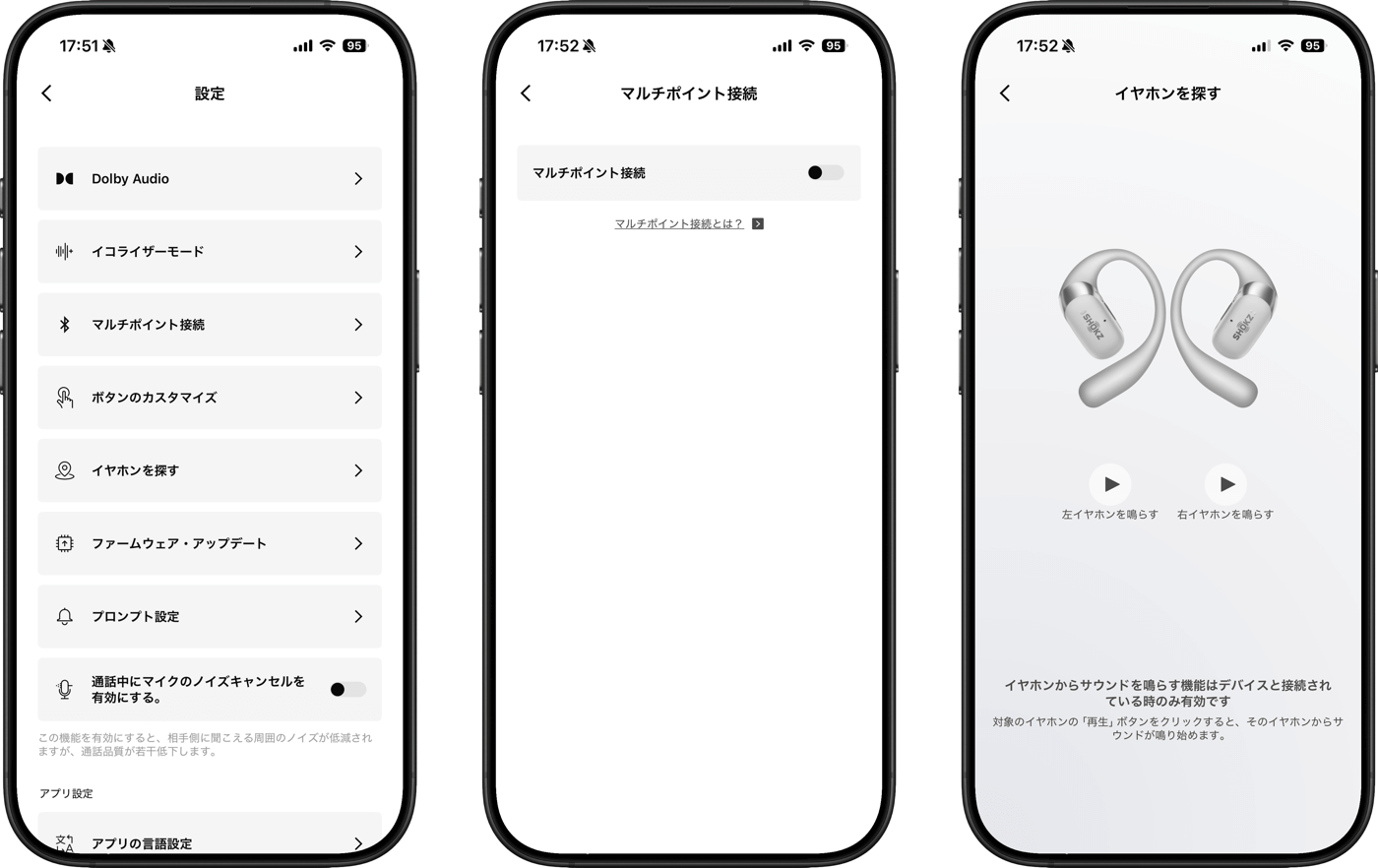 【レビュー】Dolby Audioとワイヤレス充電に対応したShokzの耳掛け式ワイヤレスイヤホン「OpenFit 2+」