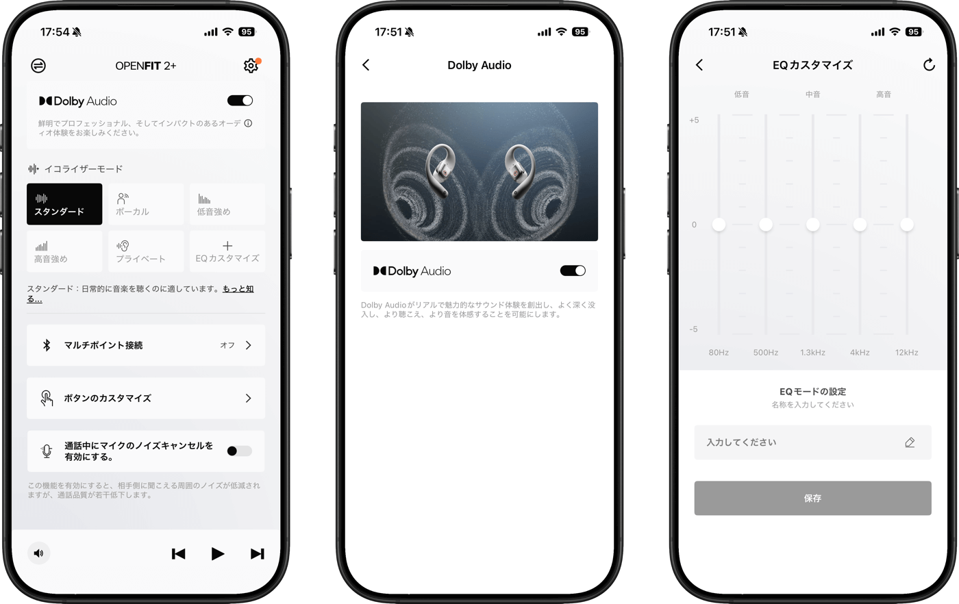 【レビュー】Dolby Audioとワイヤレス充電に対応したShokzの耳掛け式ワイヤレスイヤホン「OpenFit 2+」