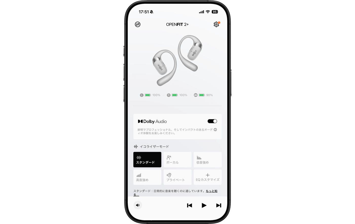 【レビュー】Dolby Audioとワイヤレス充電に対応したShokzの耳掛け式ワイヤレスイヤホン「OpenFit 2+」