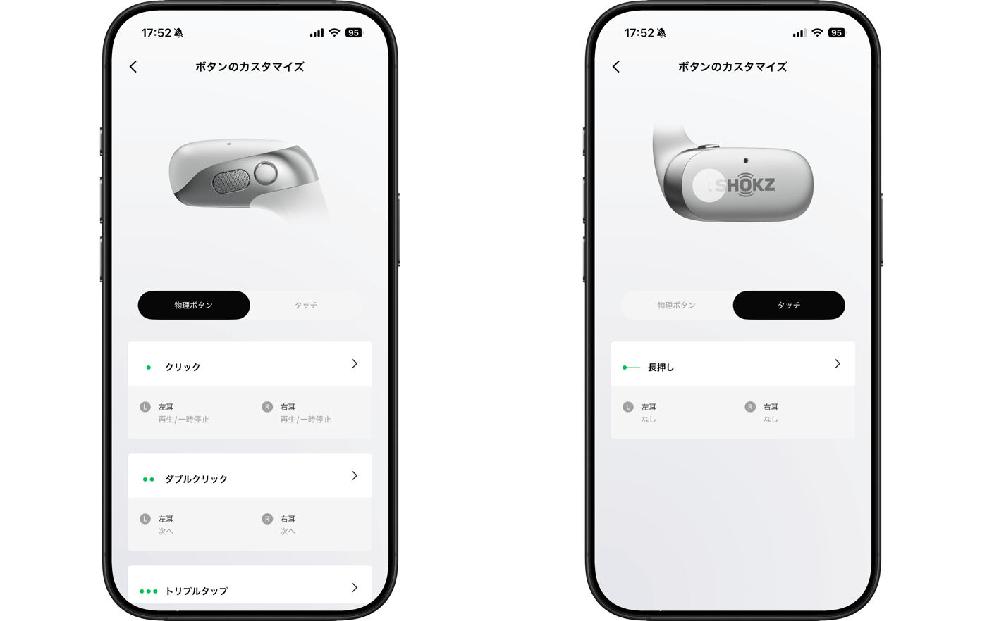 【レビュー】Dolby Audioとワイヤレス充電に対応したShokzの耳掛け式ワイヤレスイヤホン「OpenFit 2+」