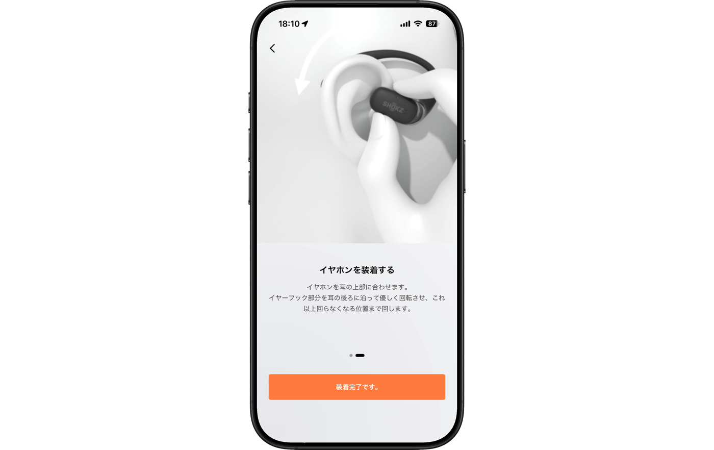 【レビュー】Dolby Audioとワイヤレス充電に対応したShokzの耳掛け式ワイヤレスイヤホン「OpenFit 2+」