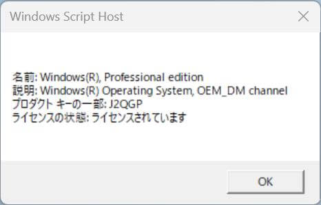 【レビュー】Intel Core Ultra 9 285H搭載のパワフルなミニPC「Minisforum M1 Pro」