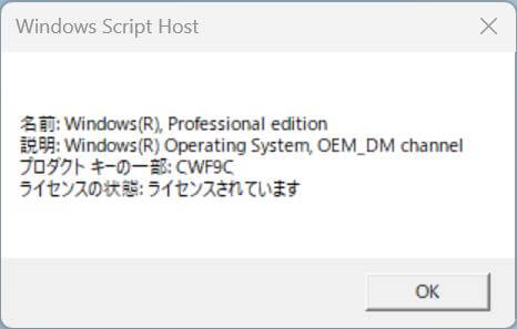 【レビュー】超小型ながら熱管理も問題なく、コスパが優秀なミニPC「GEEKOM A6」