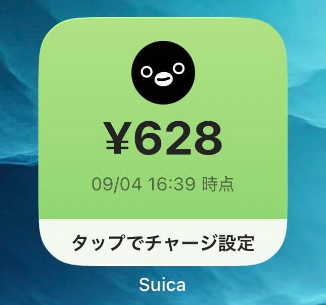 iOS版「Suica」がウィジェット機能に対応|残高確認とクイックチャージが素早く利用可能に