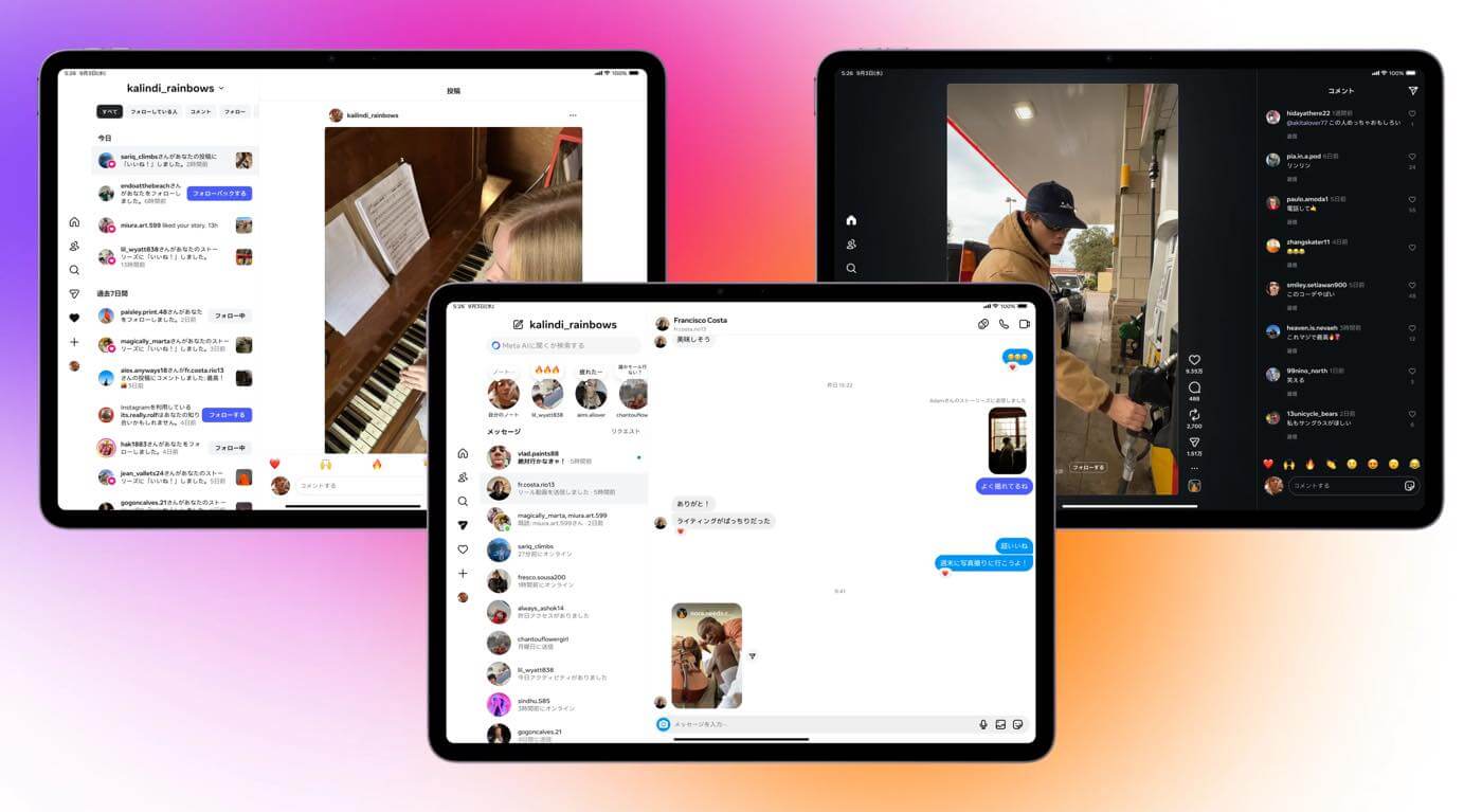 Instagramが「iPad」に正式対応