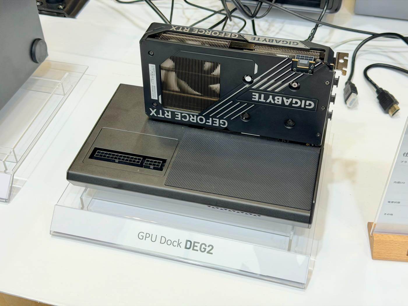 Minisforum、OCuLink外付けGPUドッキングステーションの新モデル「DEG2」を発表