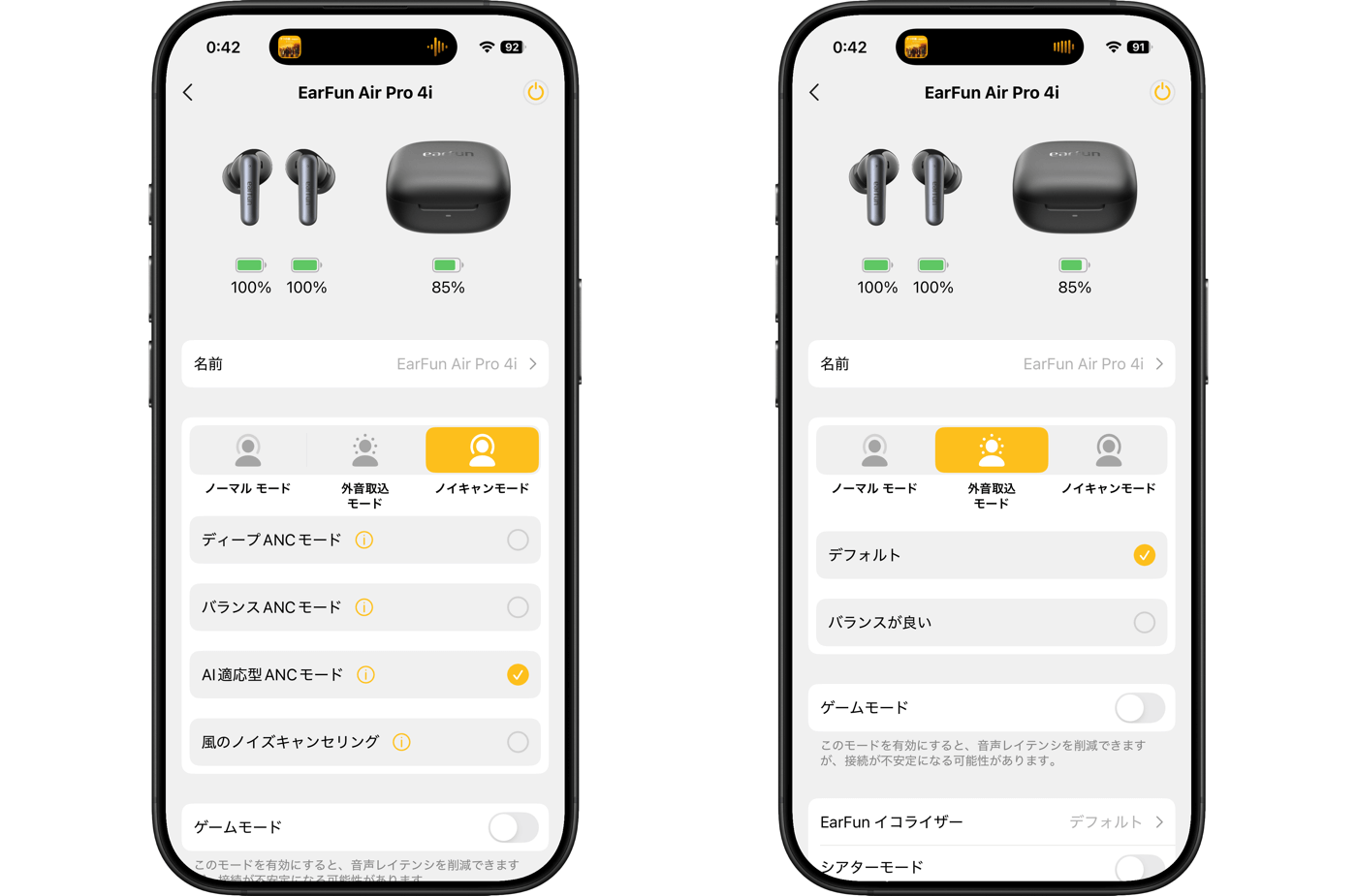 ｢EarFun Air Pro 4i｣ レビュー｜ノイキャンが強力でコスパに優れたワイヤレスイヤホン