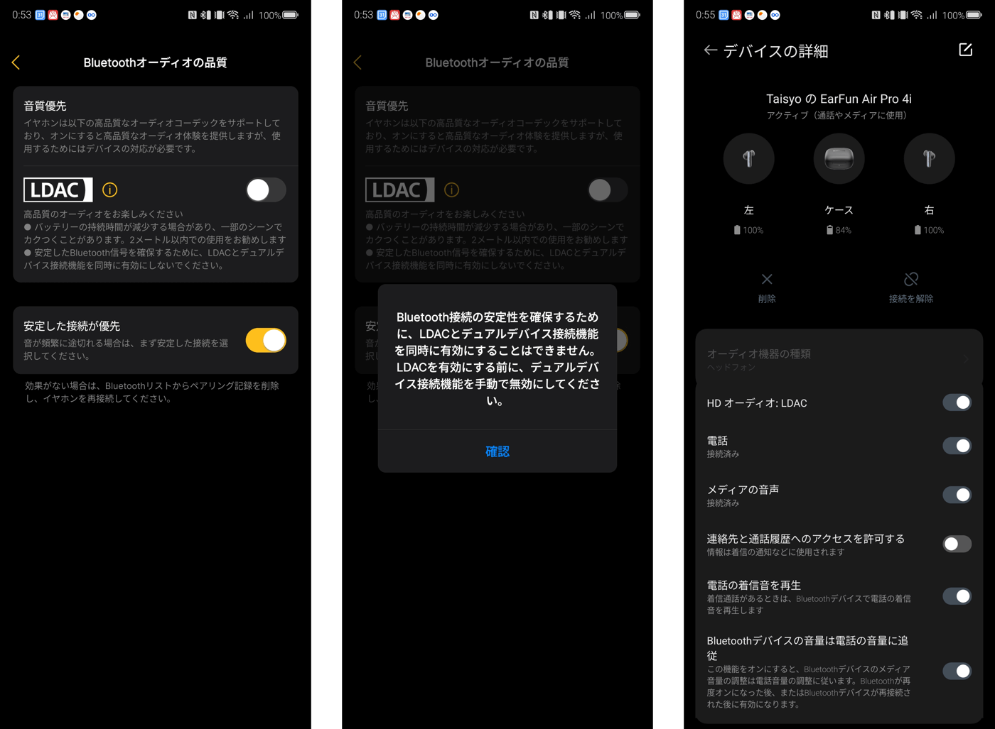 ｢EarFun Air Pro 4i｣ レビュー｜ノイキャンが強力でコスパに優れたワイヤレスイヤホン