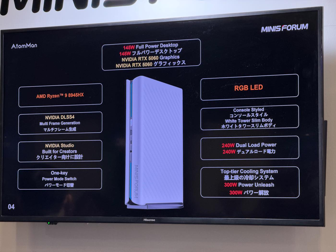 Minisforum、スリムボディにAMD Ryzen 9 8945HXとGeForce RTX 5060を搭載したゲーミングミニPC『G1 Pro』をまもなく発売へ