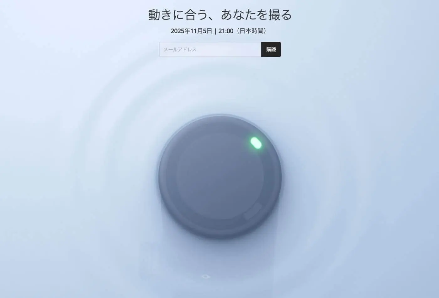 DJI、11月5日に新製品を発表へ｜新型スマホジンバル｢Osmo Mobile 8｣か