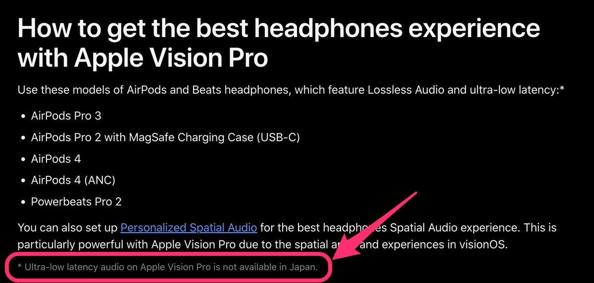 「Apple Vision Pro」の超低レイテンシオーディオが日本では利用不可に|Appleがサポート文書に追記