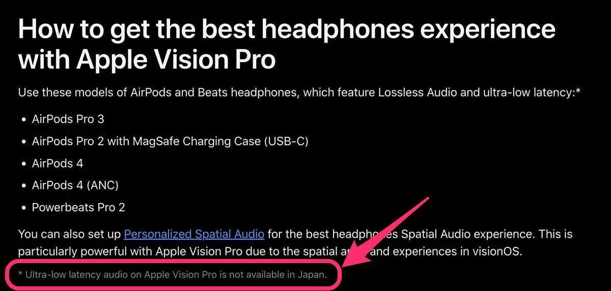 Apple Vision Pro｣の超低レイテンシオーディオが日本では利用不可に