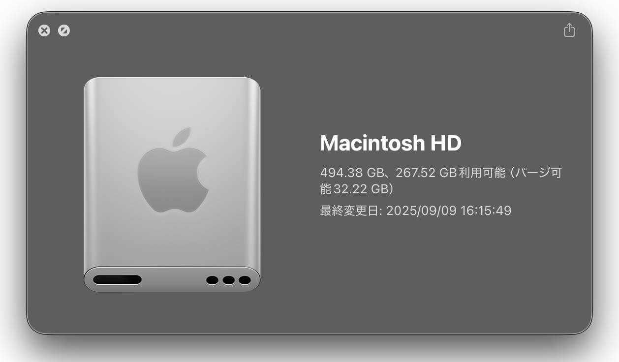 Apple、「macOS 26.1」でMacintosh HDのアイコンデザインを僅かに変更へ