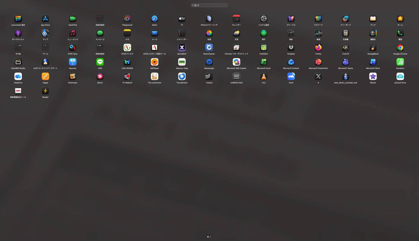 ｢BuhoLaunchpad｣ レビュー｜｢macOS 26 Tahoe｣で消えたLaunchpadを再現したアプリランチャー