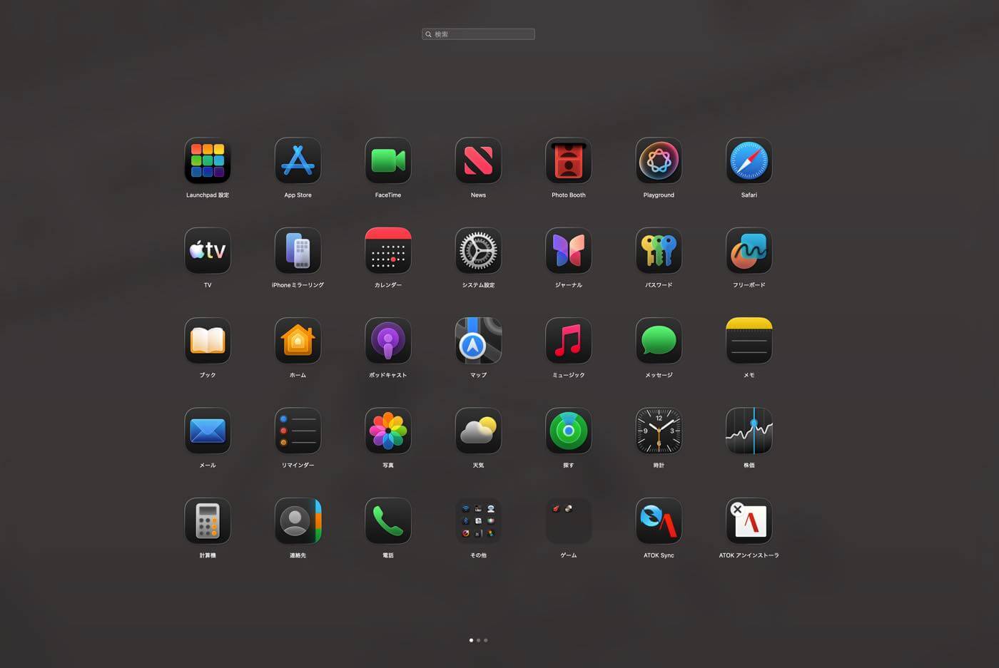 ｢BuhoLaunchpad｣ レビュー｜｢macOS 26 Tahoe｣で消えたLaunchpadを再現したアプリランチャー