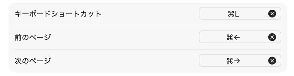 ｢BuhoLaunchpad｣ レビュー｜｢macOS 26 Tahoe｣で消えたLaunchpadを再現したアプリランチャー