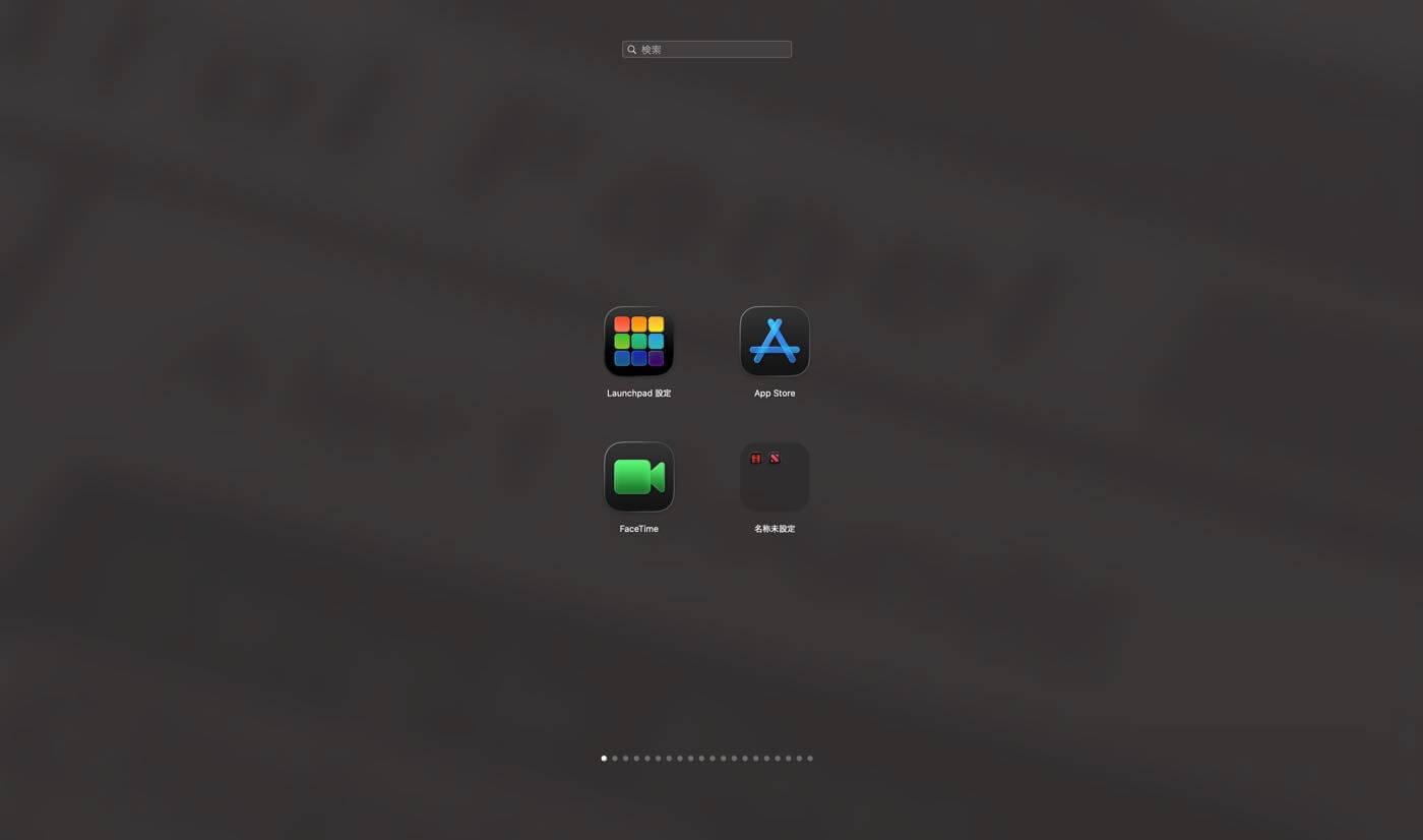 ｢BuhoLaunchpad｣ レビュー｜｢macOS 26 Tahoe｣で消えたLaunchpadを再現したアプリランチャー