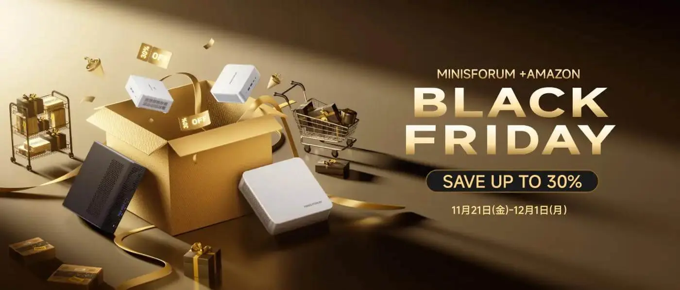 Amazonブラックフライデー】MINISFORUMのミニPCが最大30％オフに｜発売 