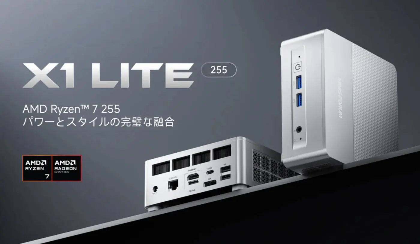 ミニPC MINISFORUM X1-255 Amazon.co.jp: MINISFORUM AI X1ミニpc AMD Ryzen 7 255プロセッサ