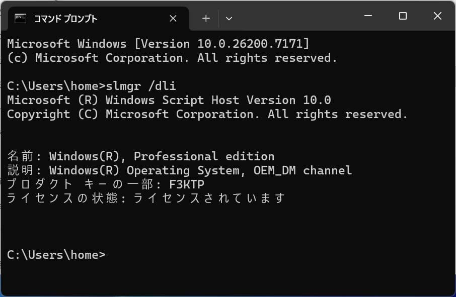｢Minisforum UM750L Slim｣ レビュー｜5万円台のコスパに優れたミニPC