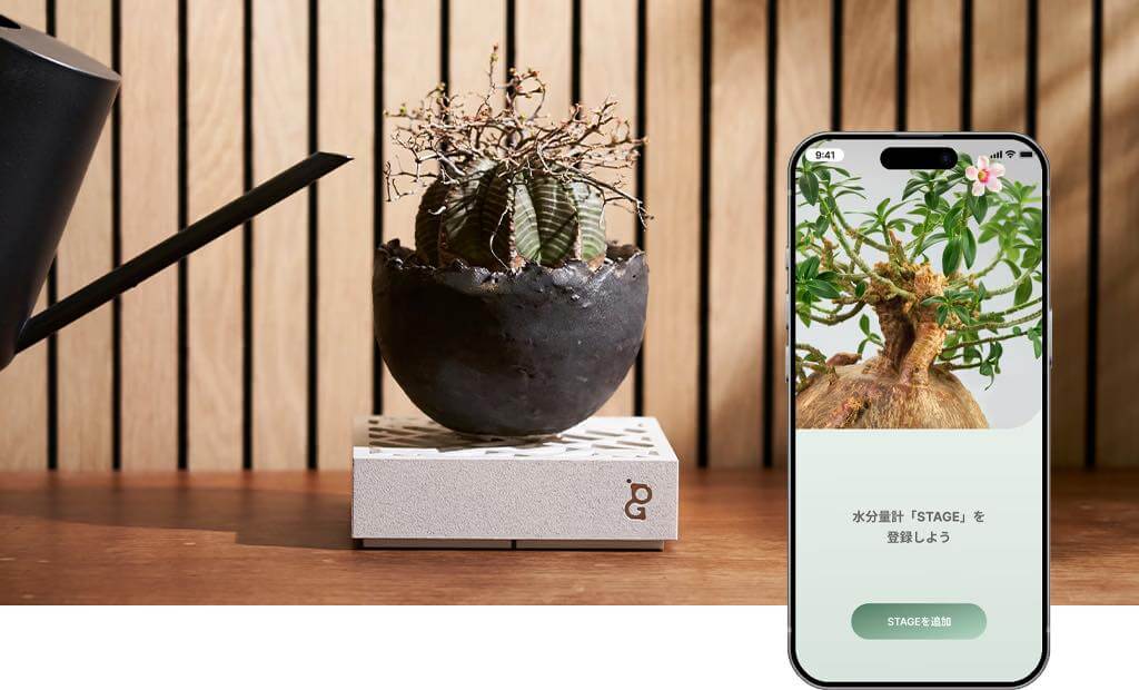 トリニティ、植物育成デジタル用品ブランド「OUTGROW」を発足|植物への水やりのタイミングを教えてくれる製品を発売へ