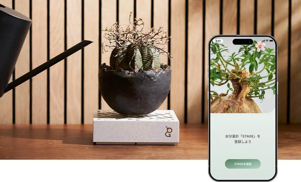 トリニティ、植物育成デジタル用品ブランド「OUTGROW」を発足｜植物へ
