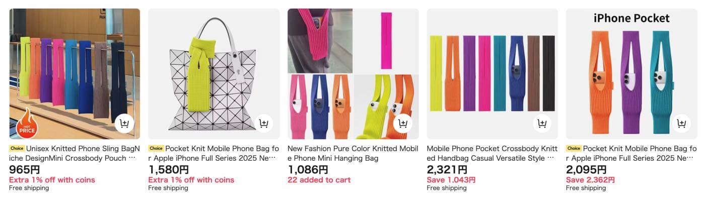 世界各国で即完売した｢iPhone Pocket｣のコピー商品が早くも登場｜価格は約1,000円〜