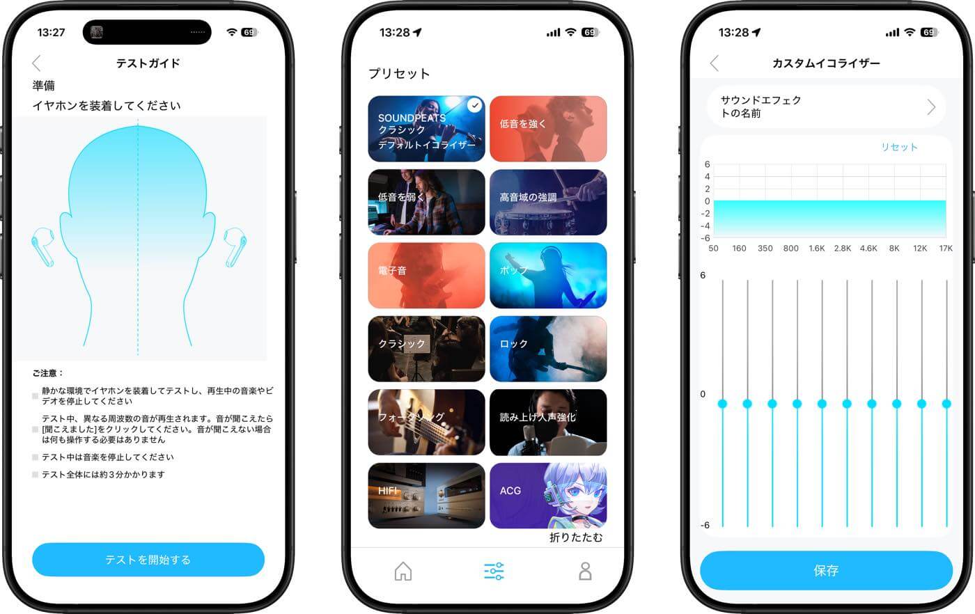 「SOUNDPEATS H3」 レビュー|1万円台前半で購入可能な3基ドライバー構成のフラッグシップモデル