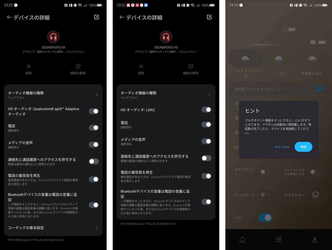 「SOUNDPEATS H3」 レビュー|1万円台前半で購入可能な3基ドライバー構成のフラッグシップモデル