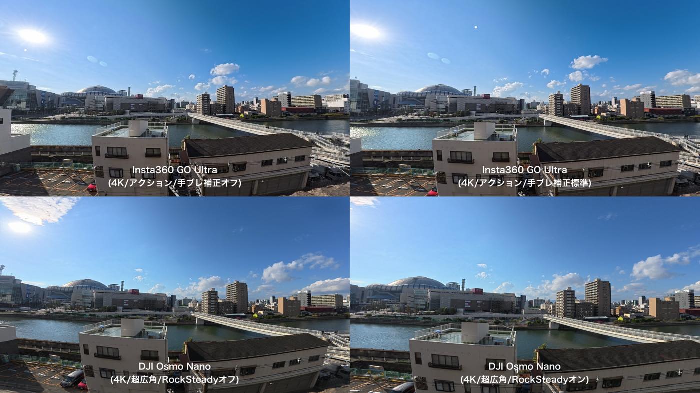 「Insta360 GO Ultra」 vs. 「DJI Osmo Nano」|モジュール式小型アクションカメラの最新モデルを比較
