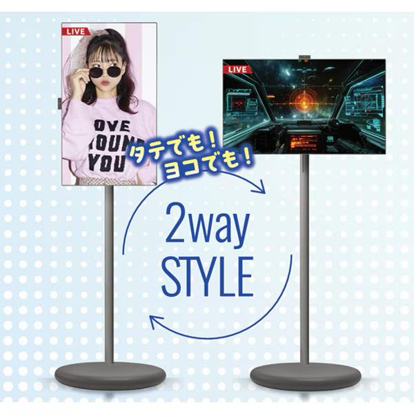 ドン・キホーテ、27インチの超巨大Androidタブレット『まるででっかいスマホ』を87,978円で発売｜