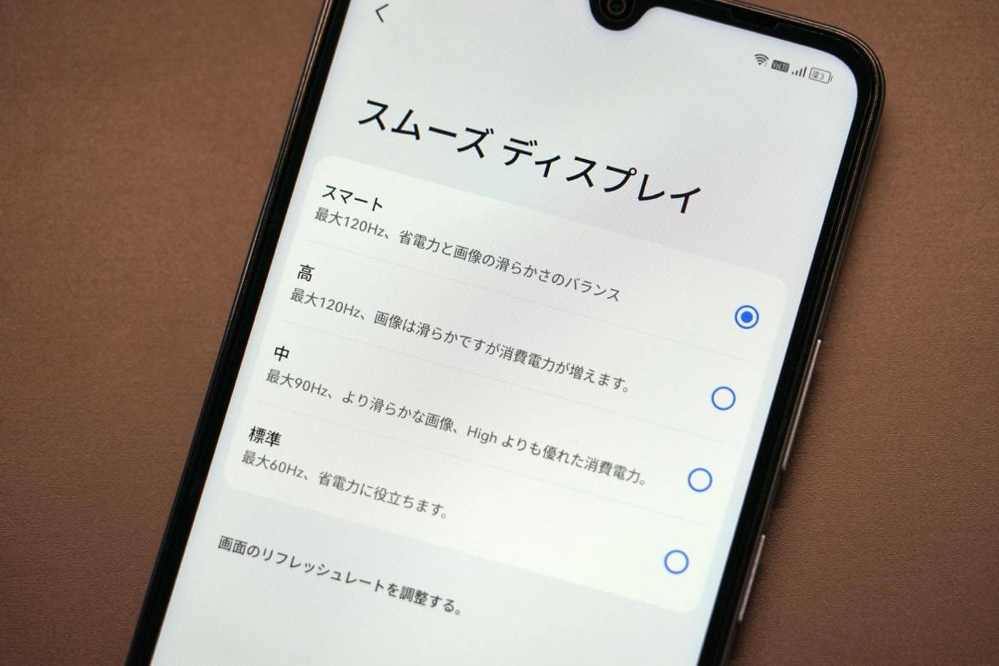 『OSCAL TIGER 8』レビュー｜割り切りも必要だが、約2万円で購入出来る120Hz対応大画面スマホ