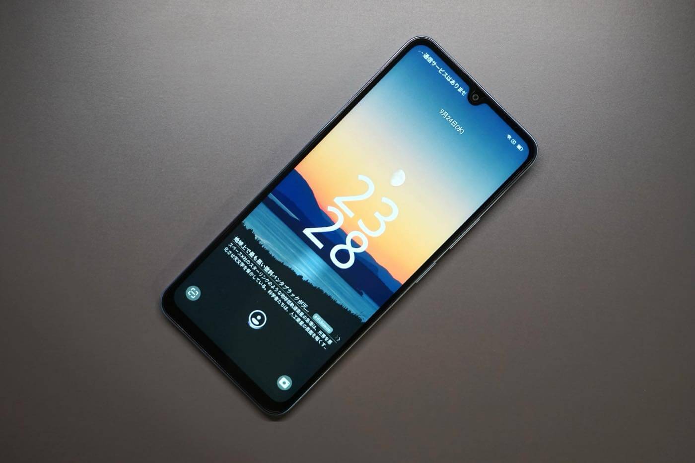 『OSCAL TIGER 8』レビュー｜割り切りも必要だが、約2万円で購入出来る120Hz対応大画面スマホ