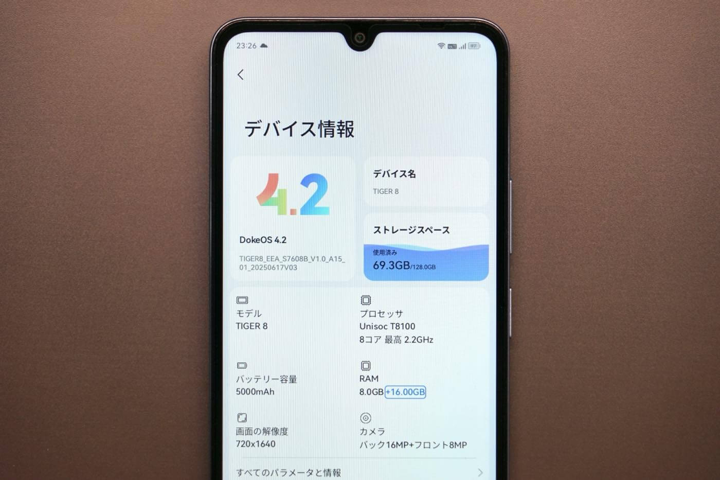 『OSCAL TIGER 8』レビュー｜割り切りも必要だが、約2万円で購入出来る120Hz対応大画面スマホ