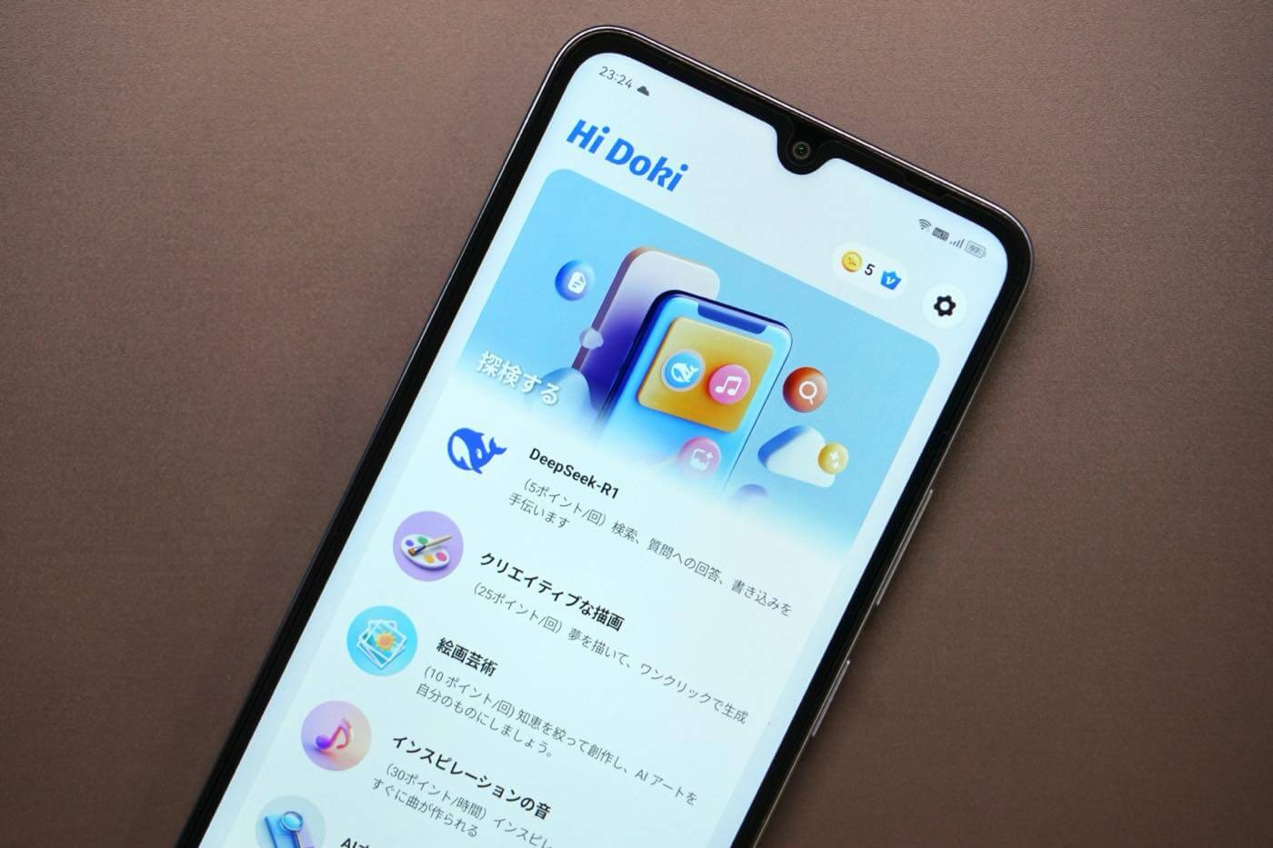 『OSCAL TIGER 8』レビュー｜割り切りも必要だが、約2万円で購入出来る120Hz対応大画面スマホ