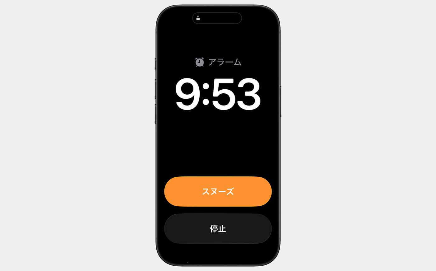 「iOS 26.1」でスライド式になったアラームの停止ボタンを元に戻す方法